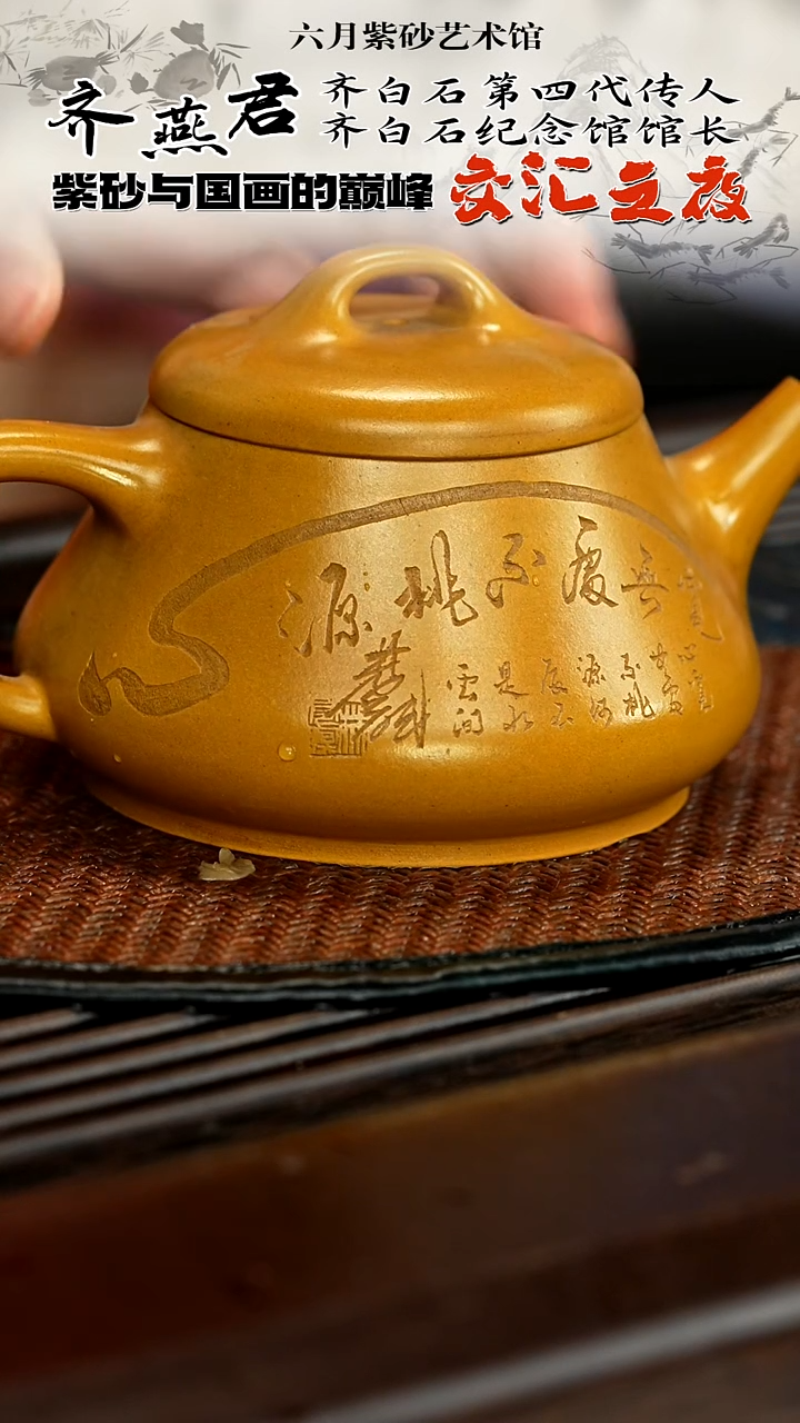 茶壶紫砂宜兴紫砂六月茶器