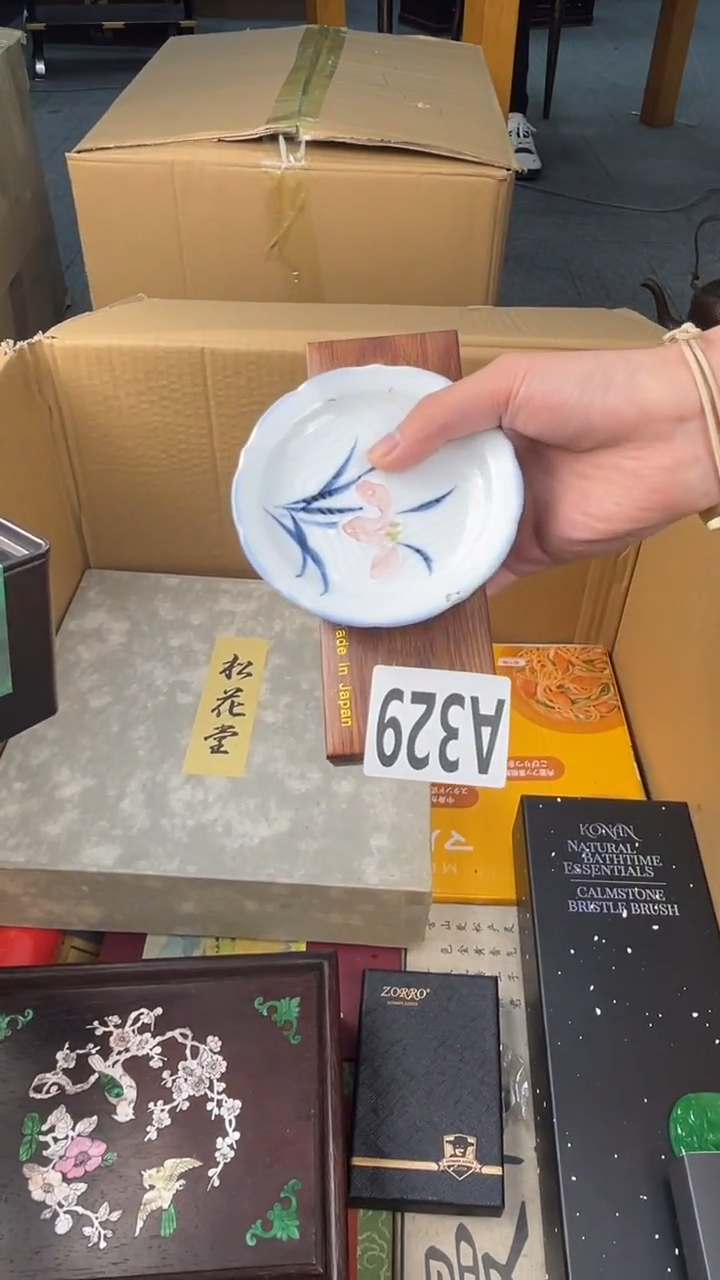 瓷片黄*匠盛匠轩古美术