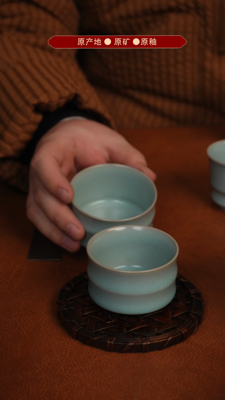 【闪购商品】杯原矿汝瓷原地生产发货 瑕品