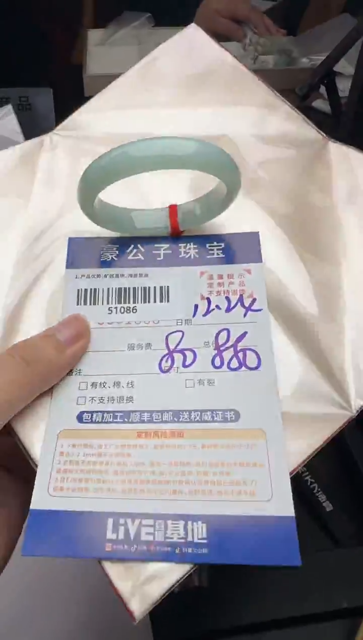 未镶嵌定制翡翠鼠***✔51086（发货一件）
