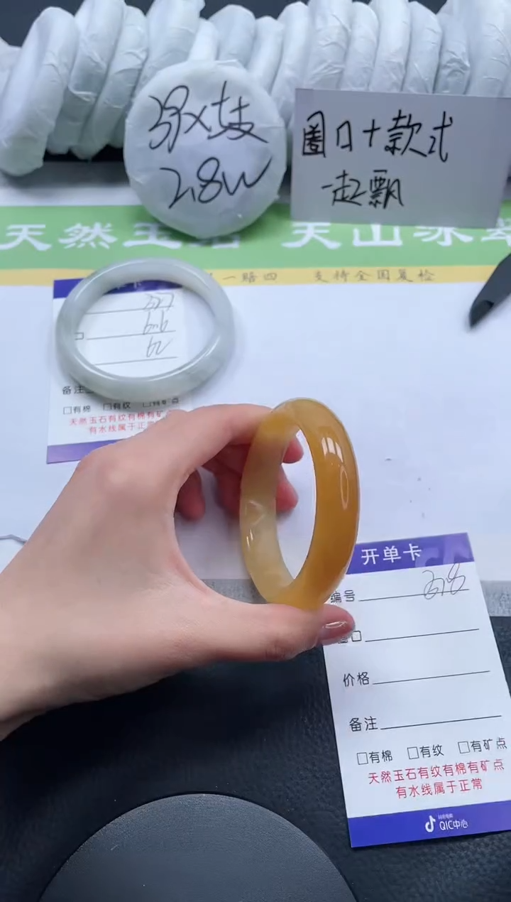 【闪购商品】石英质玉手镯未镶嵌A328-55+