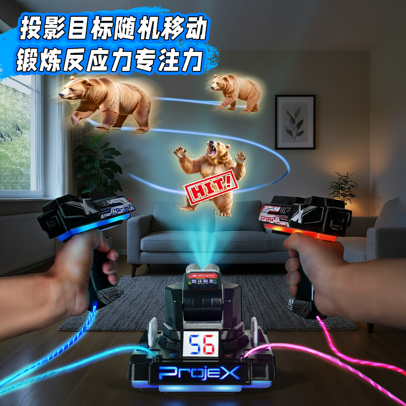 炫光星空投影游戏机 高清双人感应游戏 电动声光飞碟鸭商品图