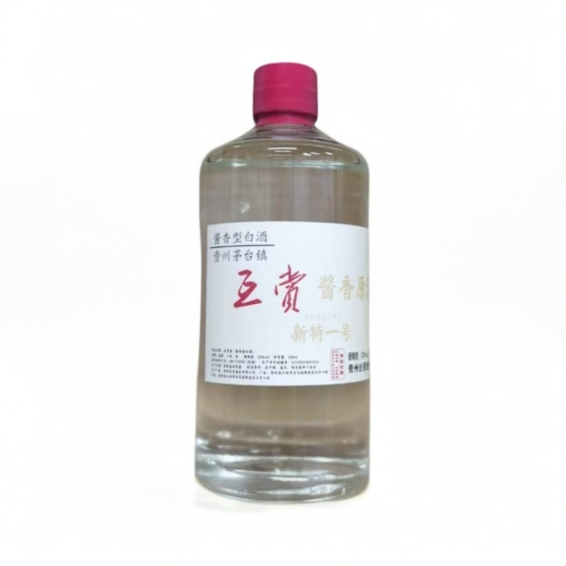 互赏互赏-台星 新特一号 酱香型原酒【光瓶】单瓶装53度500ml