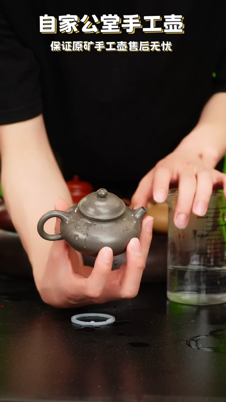【闪购商品】紫砂茶壶紫砂茶壶
