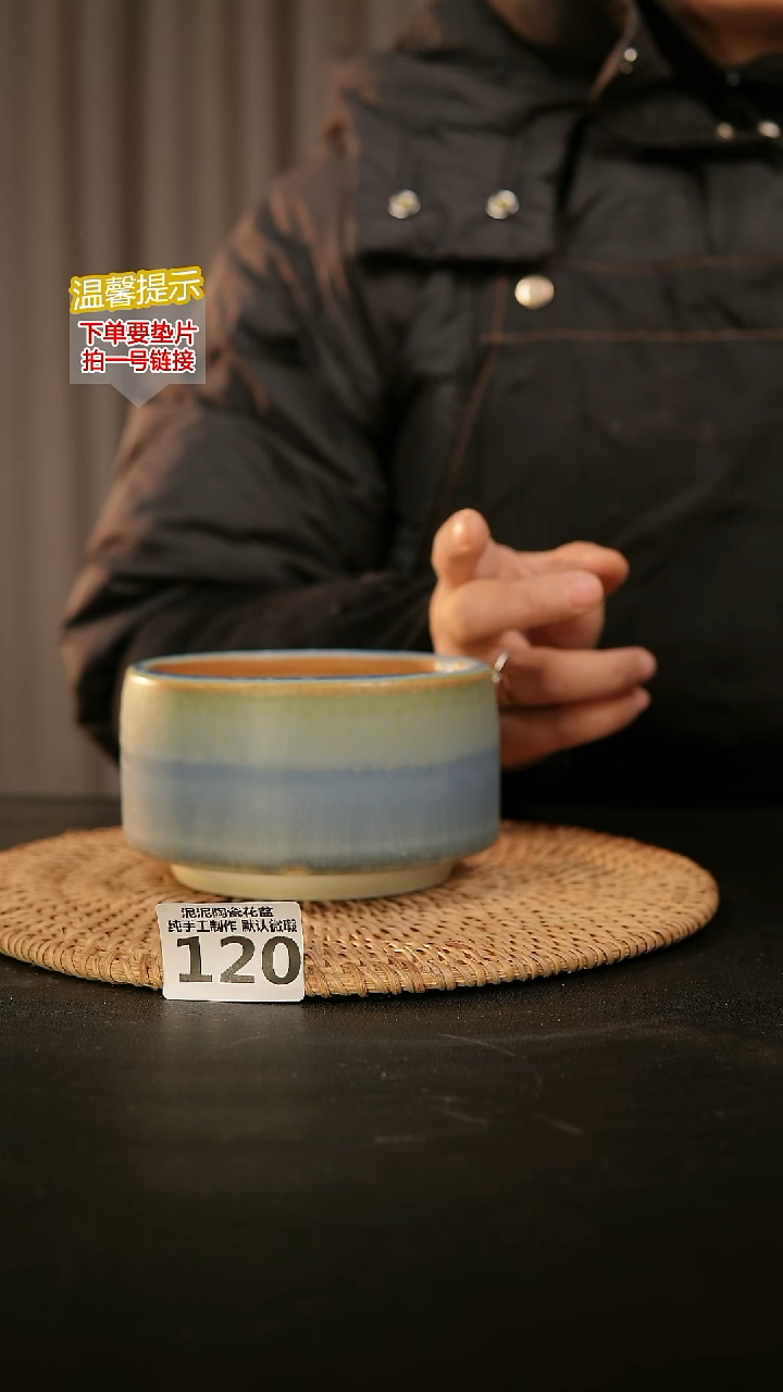 瓷片120内口径约10 外高约7