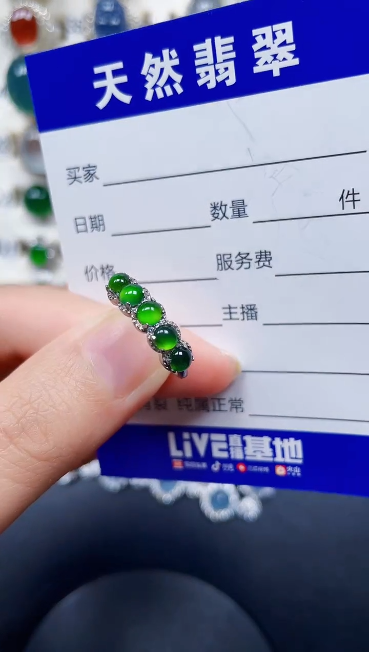 银S925镶嵌戒指翡翠36