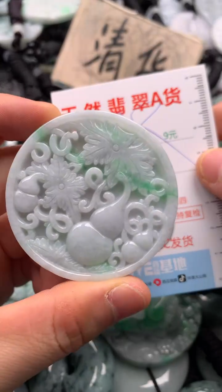 翡翠未镶嵌吊坠(不含链)1
