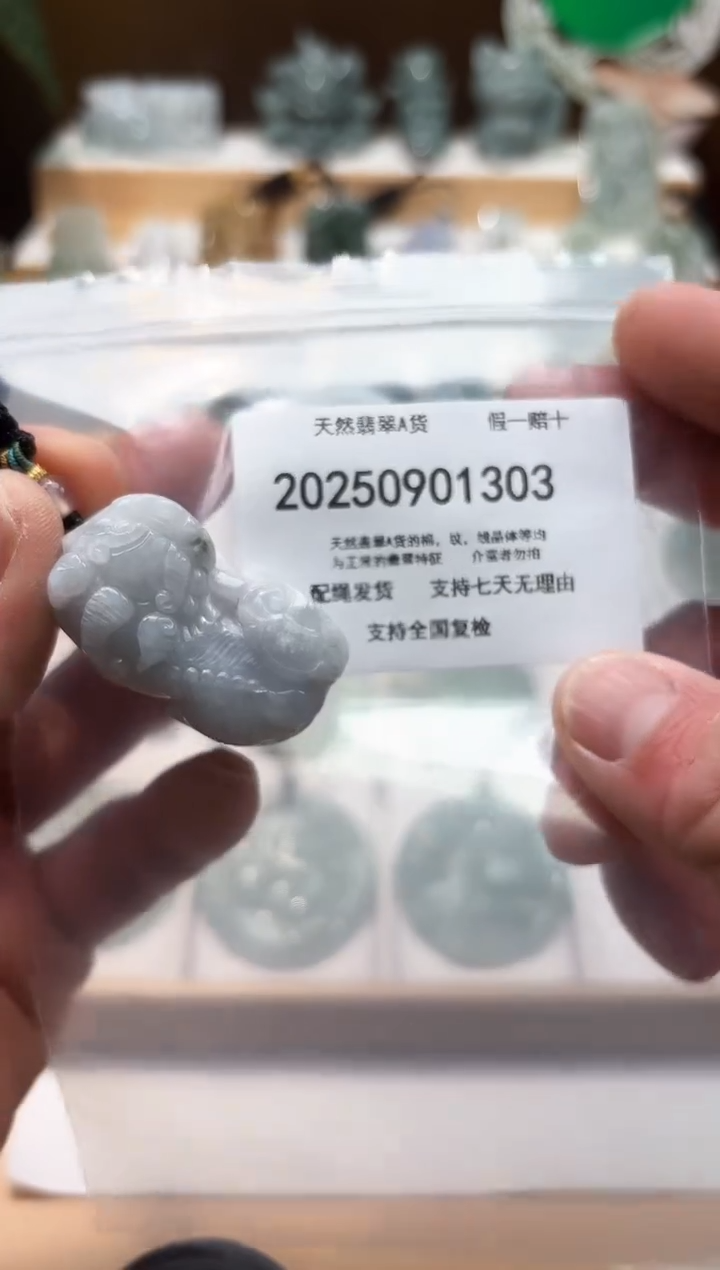 颈饰未镶嵌翡翠闪购商品8号店2002500110026