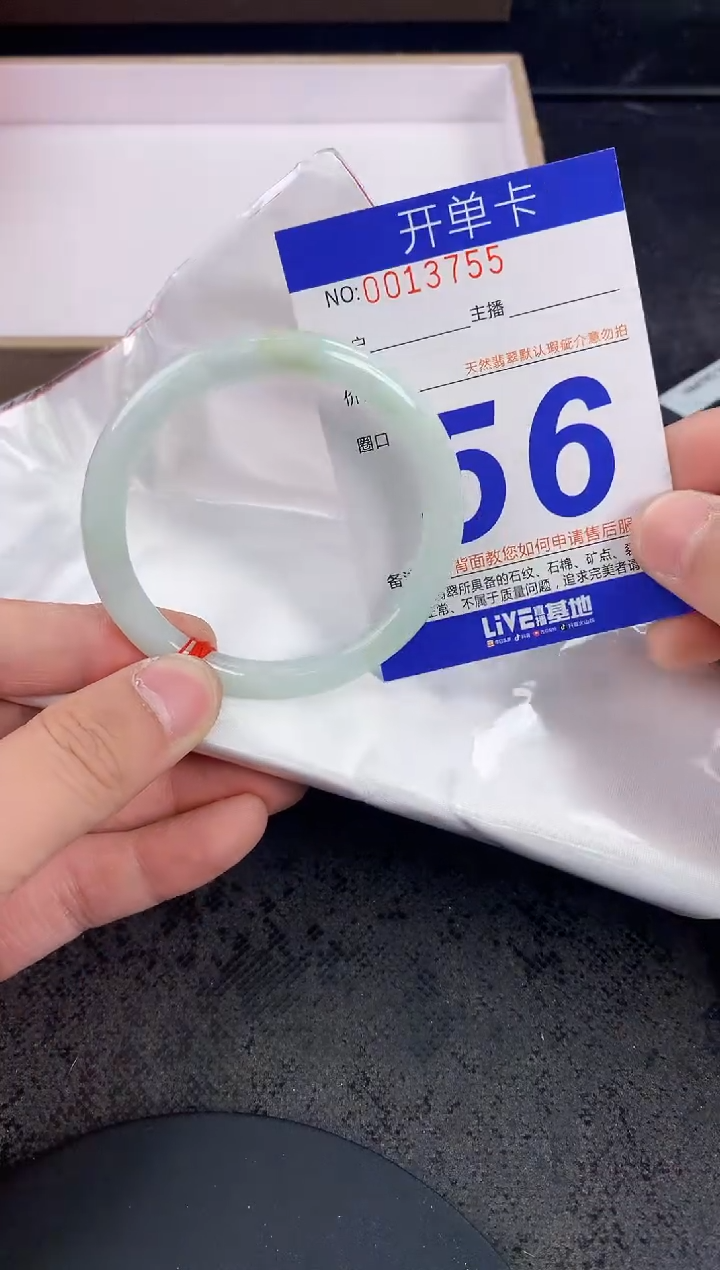 未镶嵌手镯翡翠AAAAAAAAAAAA