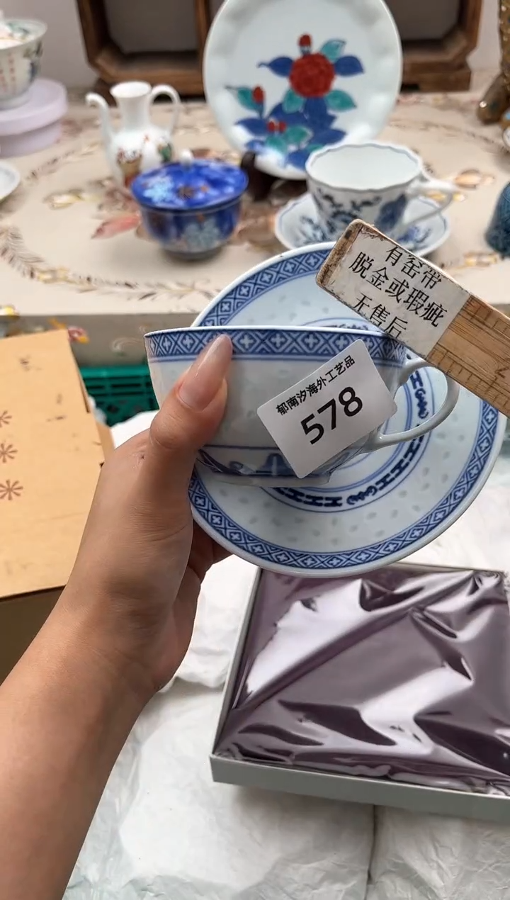 瓷片小*冻U         578