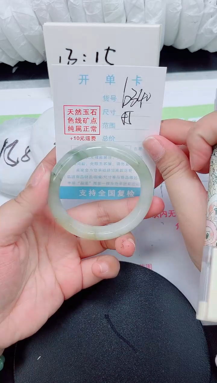 石英质玉手镯未镶嵌b340-圈口55