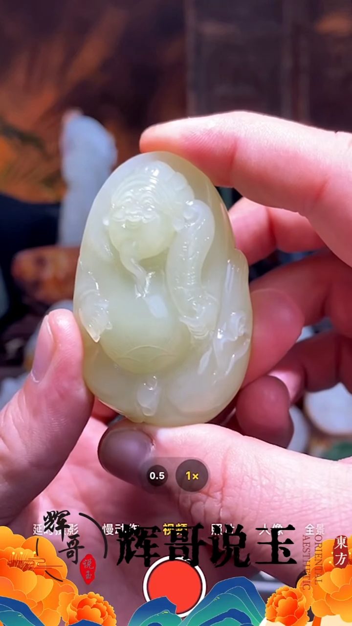 未镶嵌和田玉挂件 