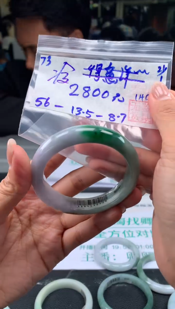 【闪购商品】翡翠手镯未镶嵌翡翠手镯 下单联系小耳机#73