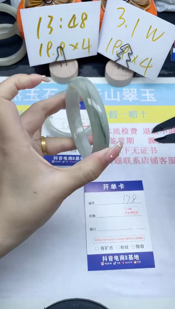 【闪购商品】石英质玉手镯未镶嵌178-56.6