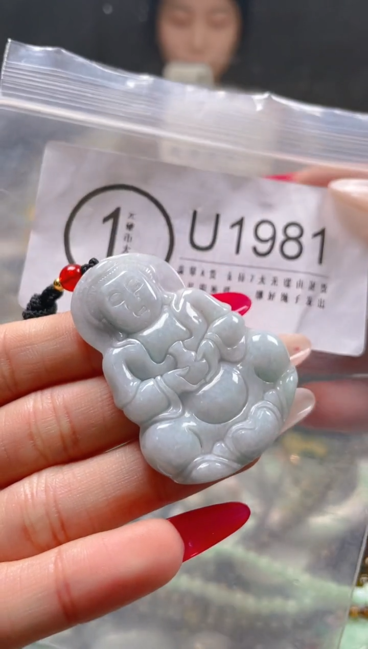 【闪购商品】翡翠颈饰未镶嵌/U/翡翠A货一图一物