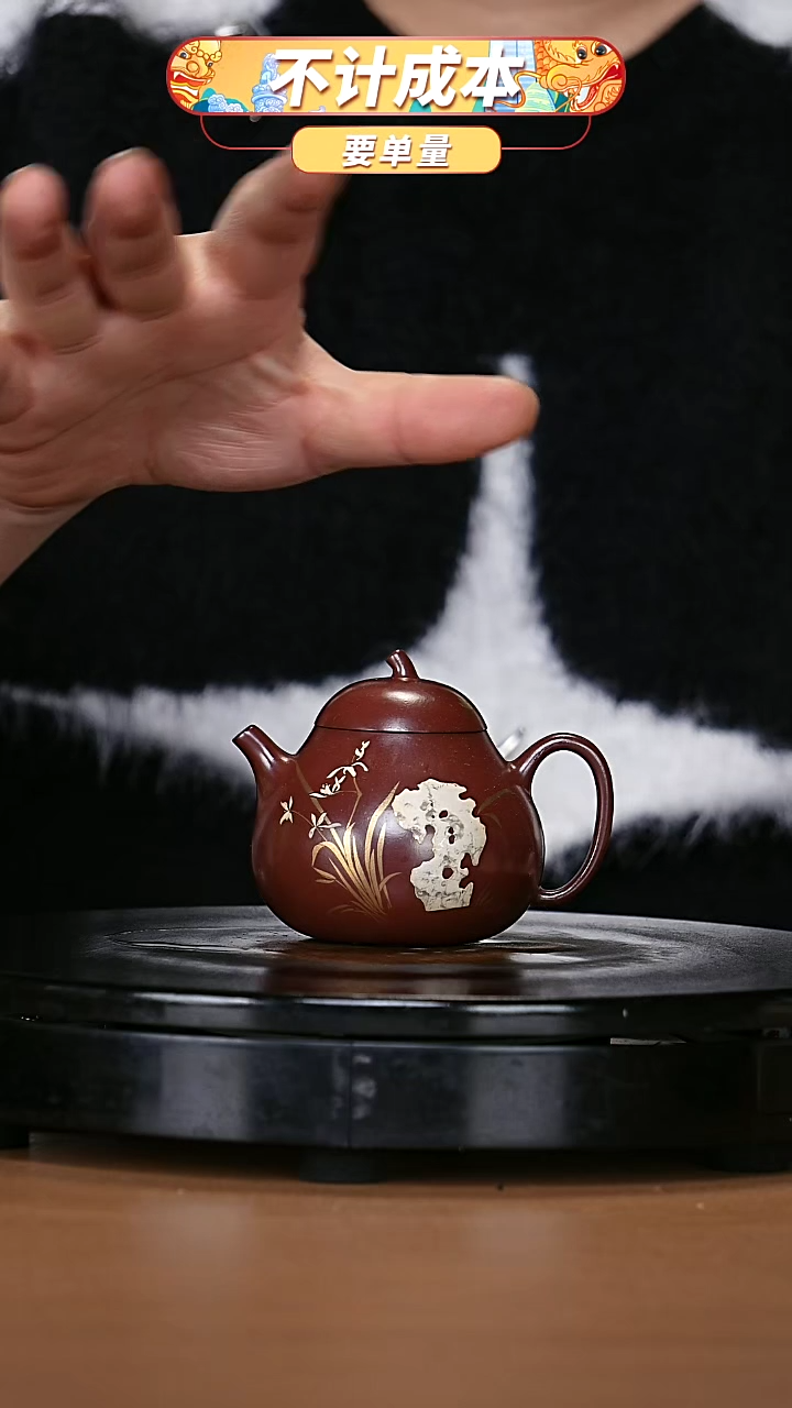 【闪购商品】宜兴原矿高端紫砂