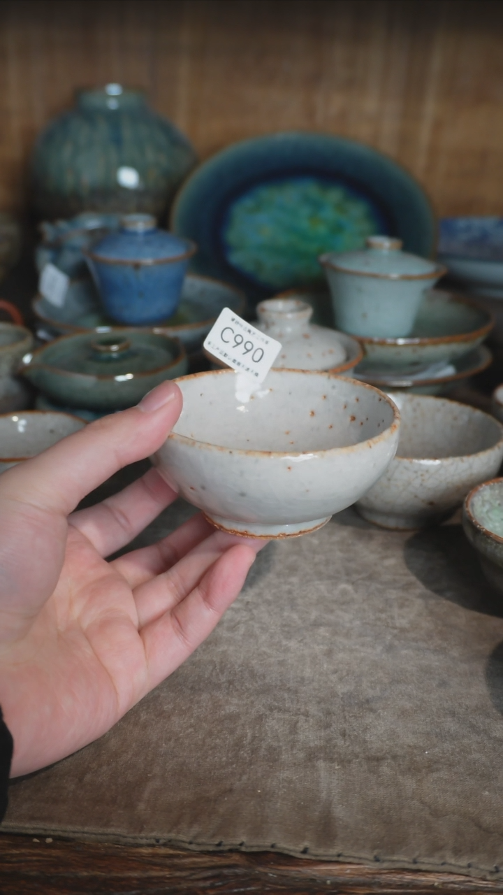 【闪购商品】C990号拍品，一物一拍