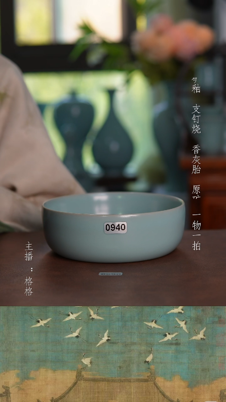 摆件天青釉手工平底洗14cm全品