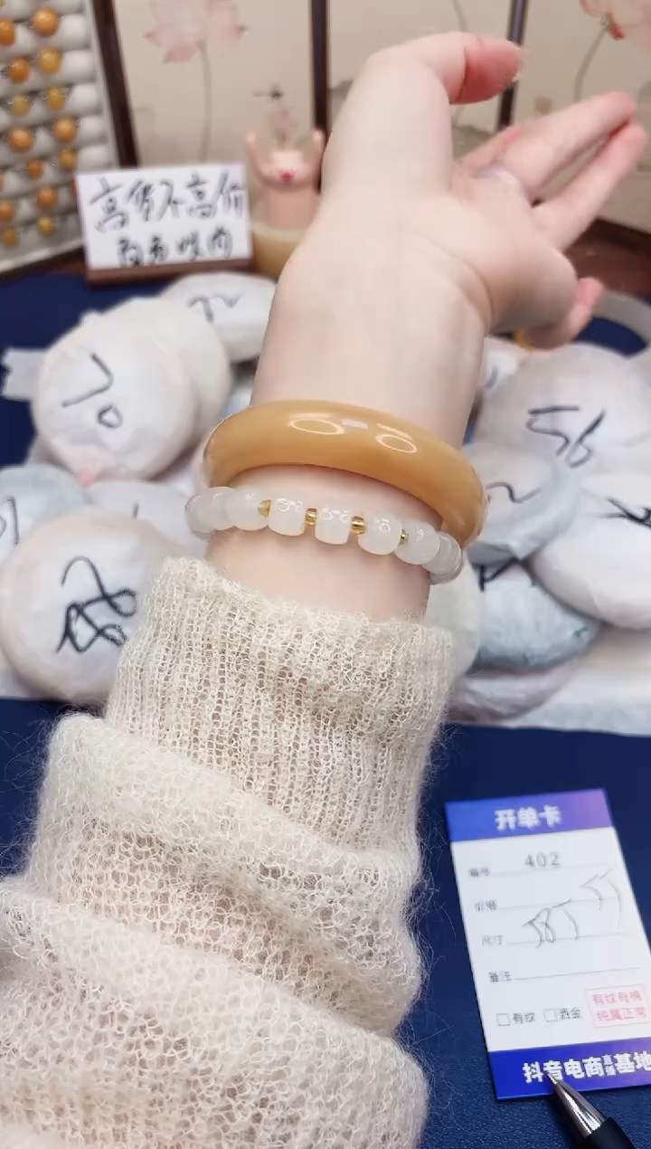 石英质玉手镯未镶嵌402-财气镯-圈口58