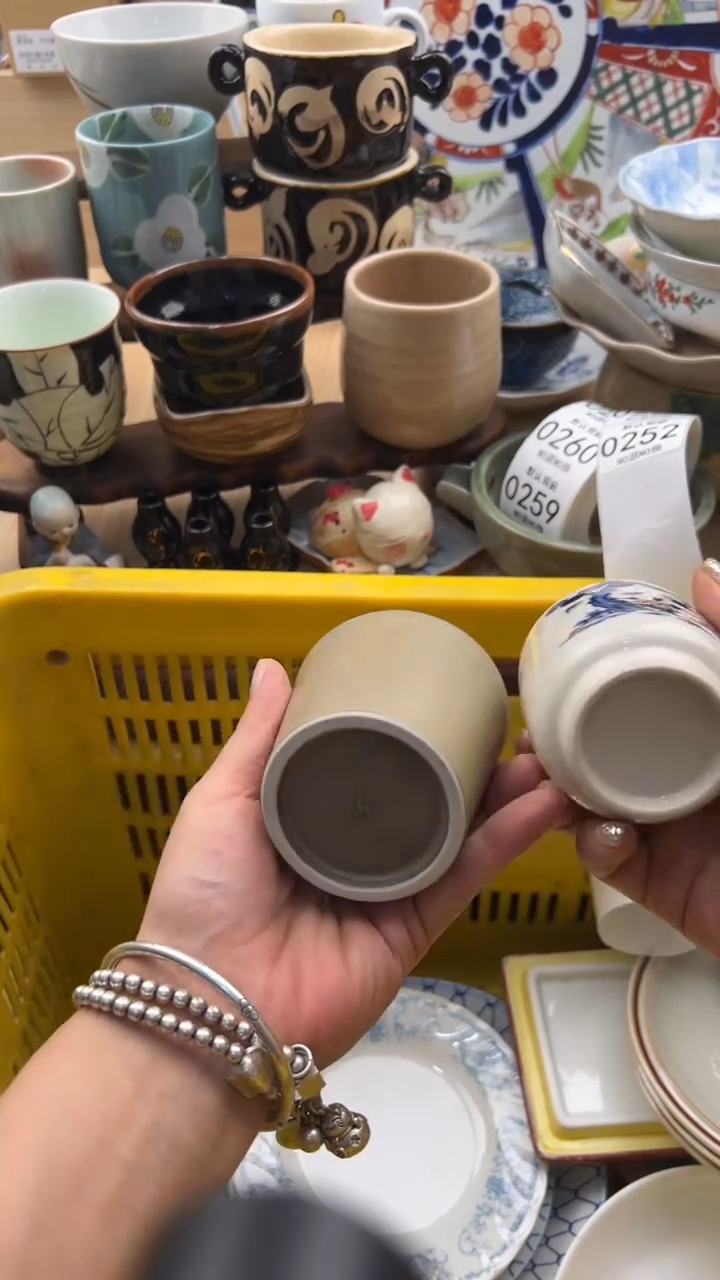 252默认微瑕，满20元包邮