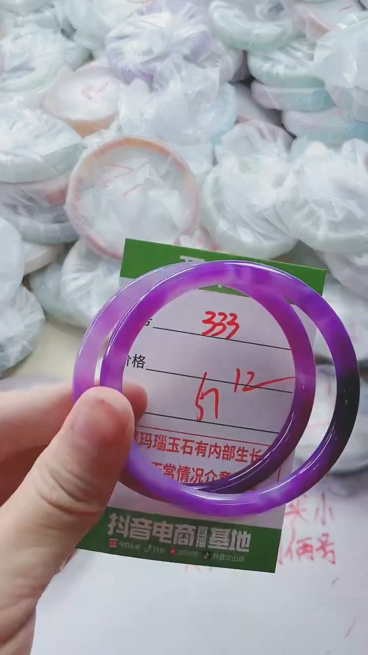 【闪购商品】玛瑙/玉髓手镯未镶嵌333