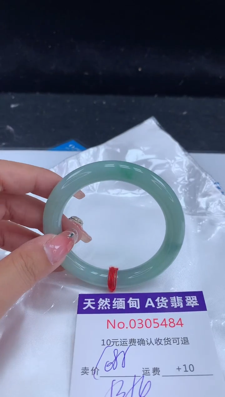 【闪购商品】翡翠手镯未镶嵌天然缅甸A货翡翠
