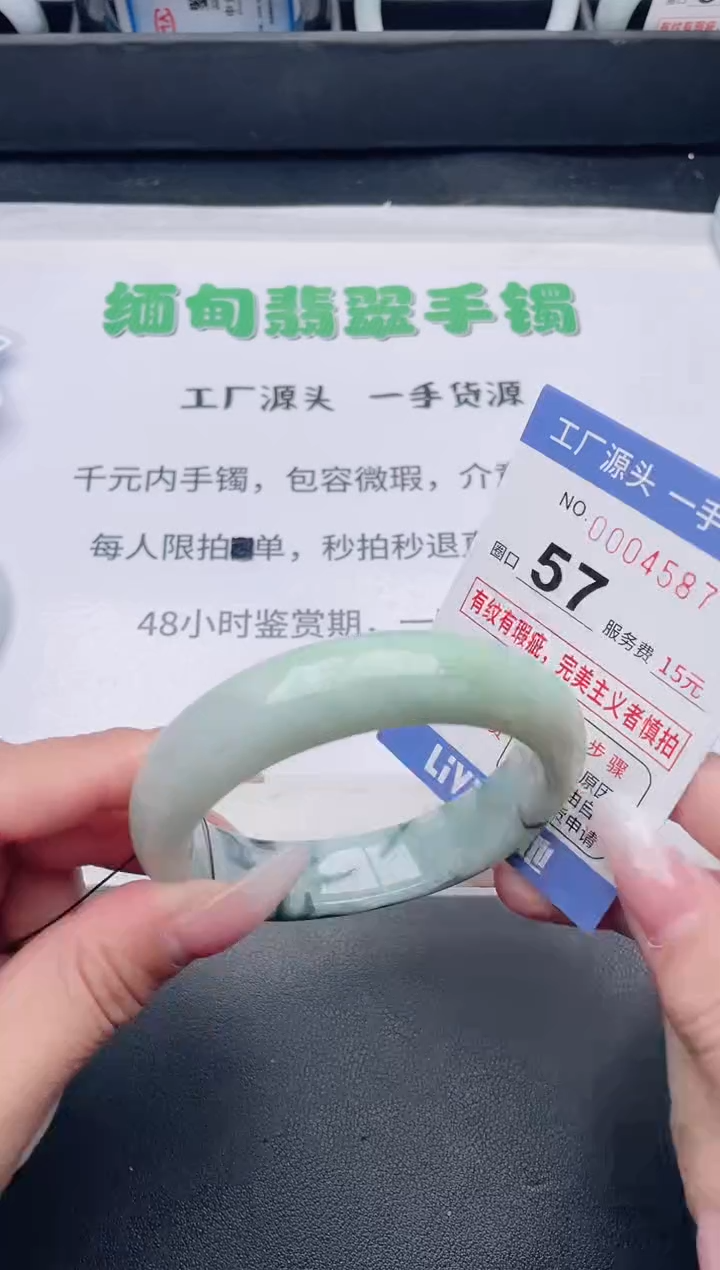 未镶嵌手镯翡翠翡翠手镯未镶嵌