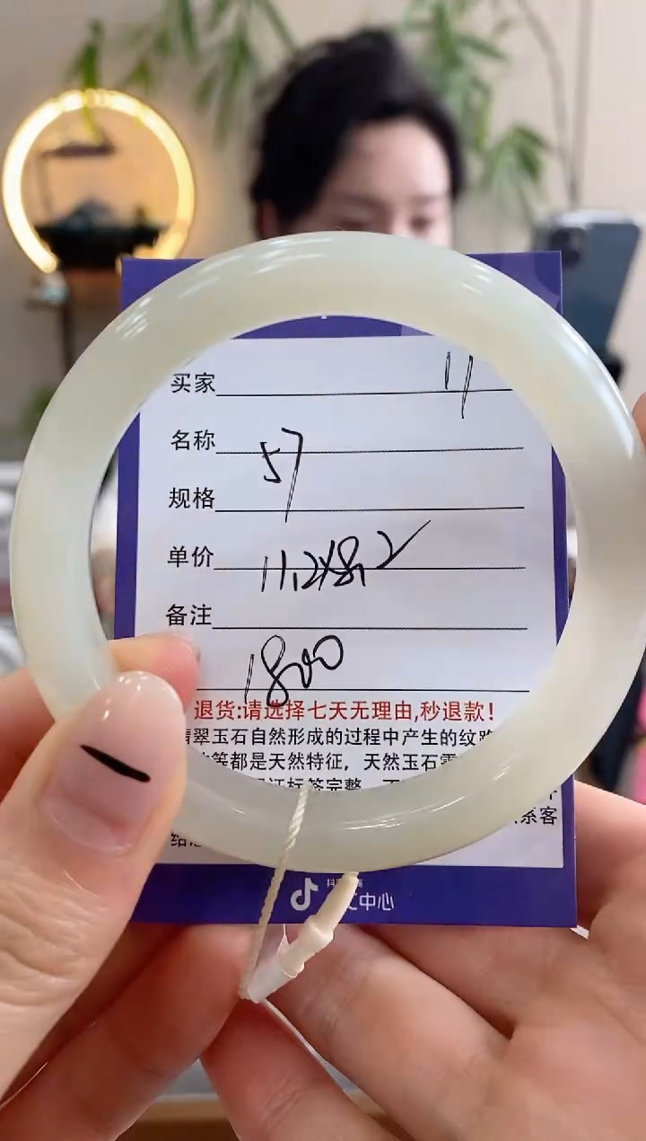 【闪购商品】和田玉手镯未镶嵌17微色差