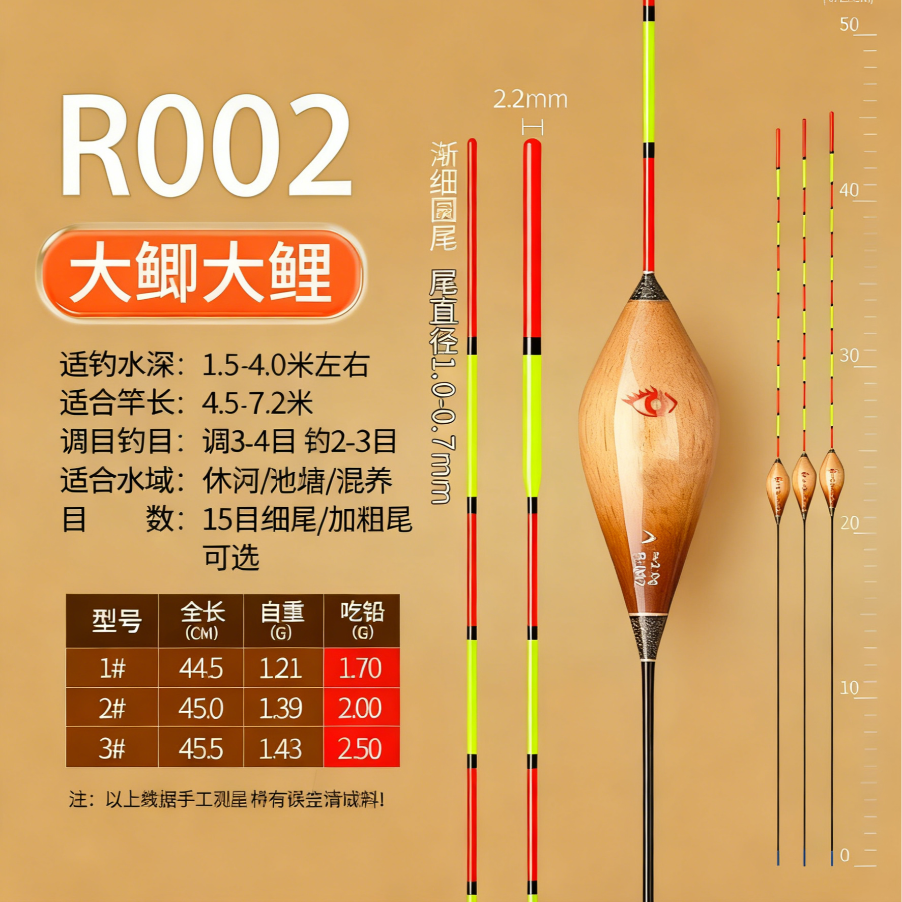 脱脂脱水 碳化轻量  超级灵敏  巴西航空轻木行程鸽子蛋浮漂 
