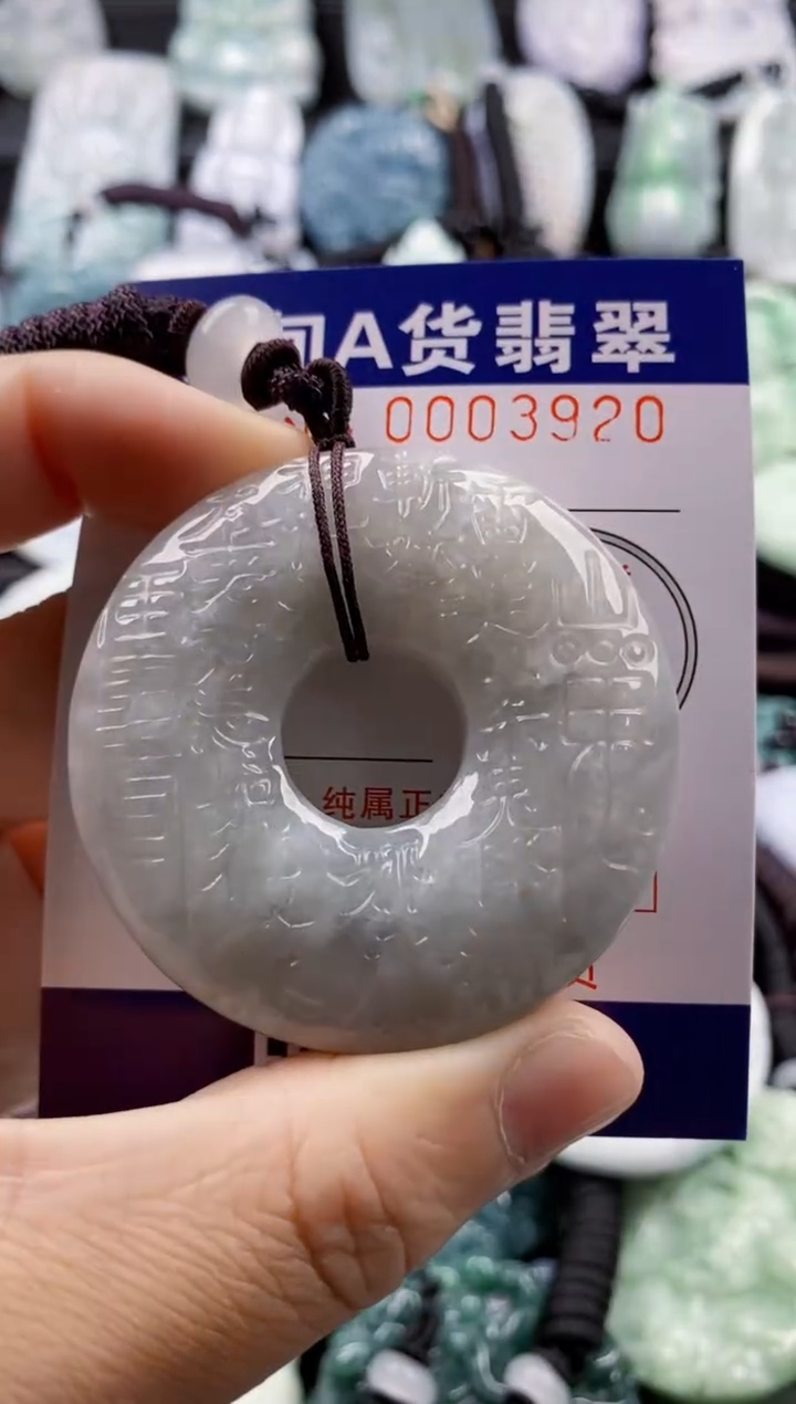 【闪购商品】翡翠吊坠(不含链)未镶嵌1