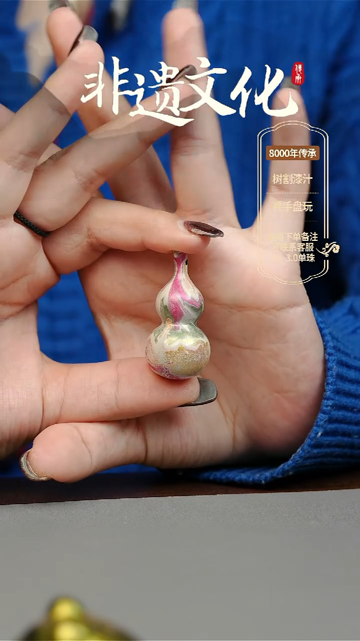 【闪购商品】大漆大葫芦项链 非遗大漆珠