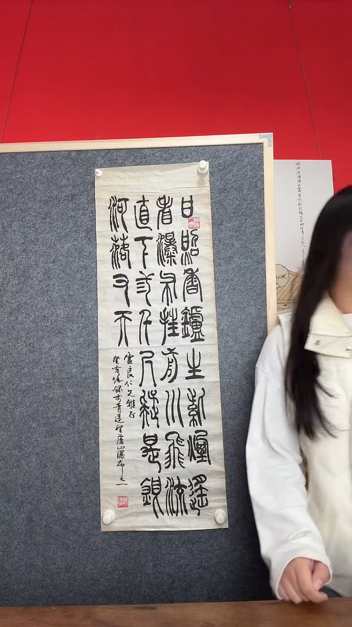 书法强*。WX 书法  