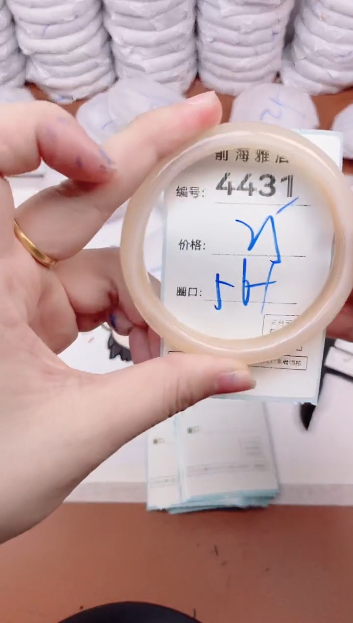 【闪购商品】玛瑙/玉髓手镯未镶嵌4431