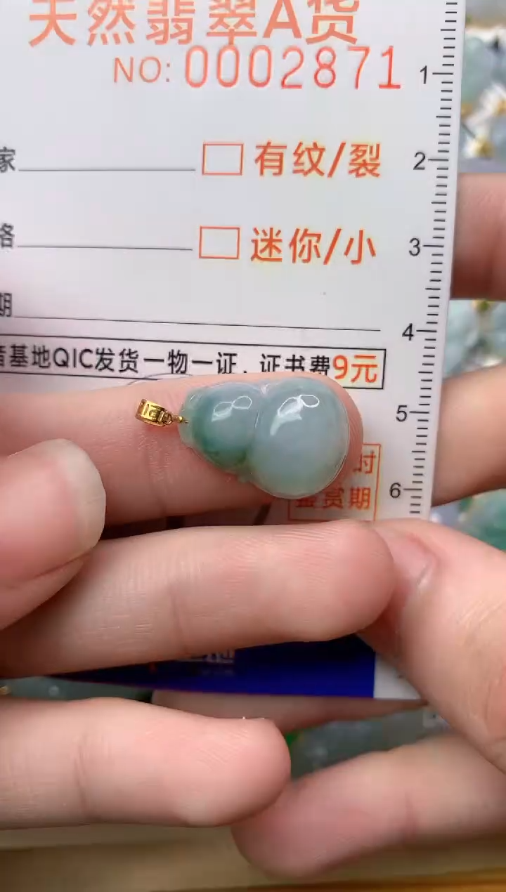 【闪购商品】翡翠颈饰18K金镶嵌1...........