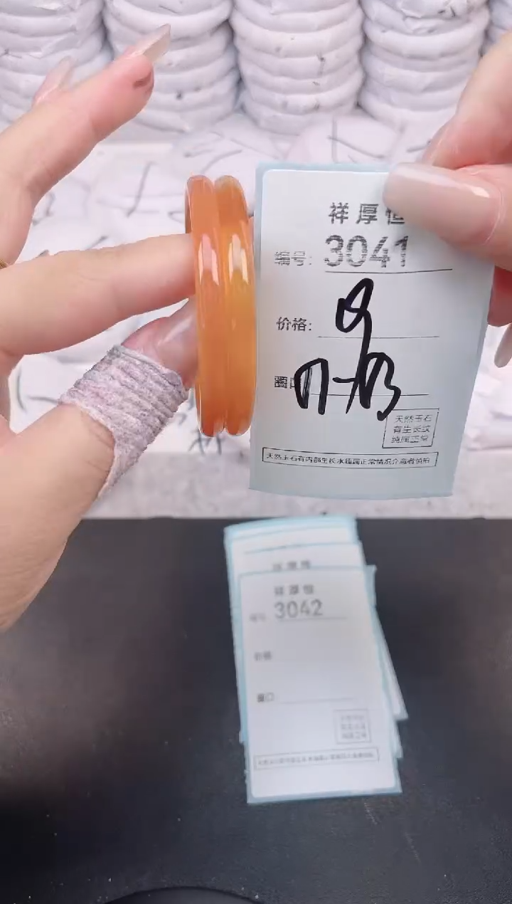 玛瑙/玉髓手镯未镶嵌3041