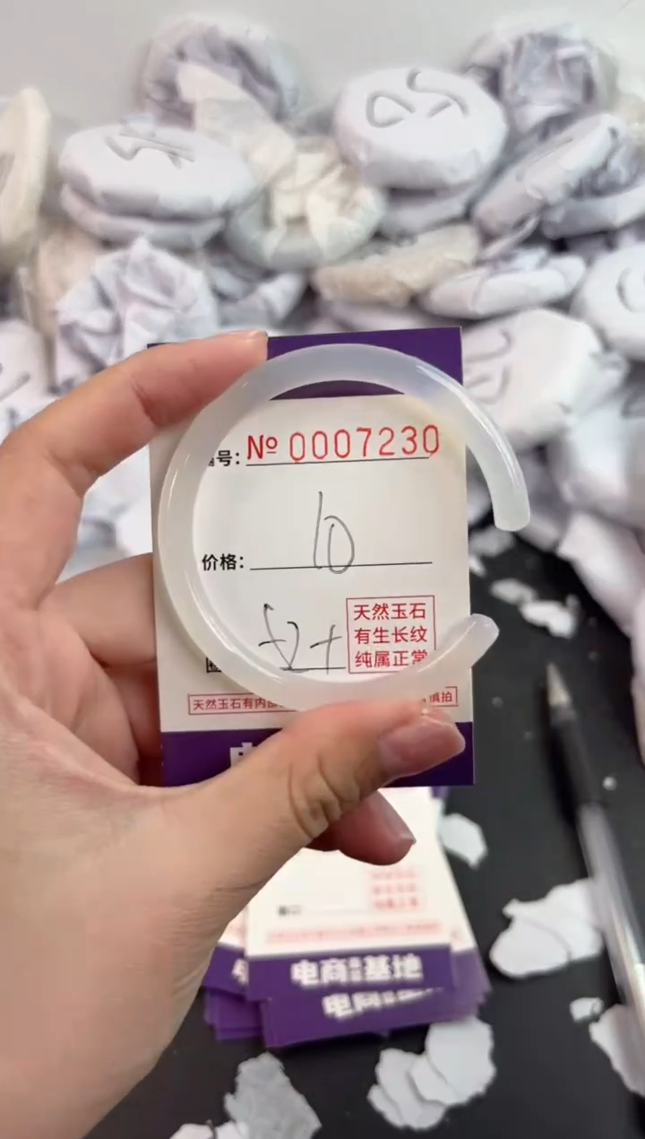 【闪购商品】玛瑙/玉髓手镯未镶嵌7230