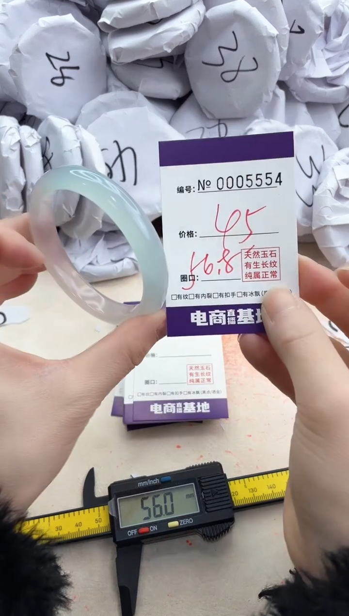 【闪购商品】玛瑙/玉髓手镯未镶嵌5554