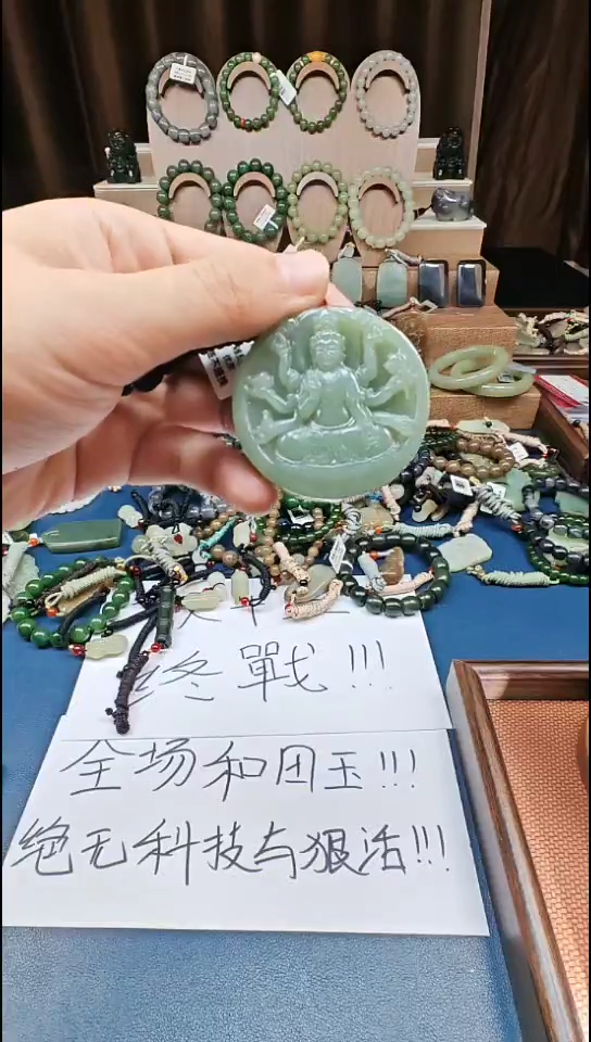 颈饰未镶嵌和田玉多样性发货拍一发一