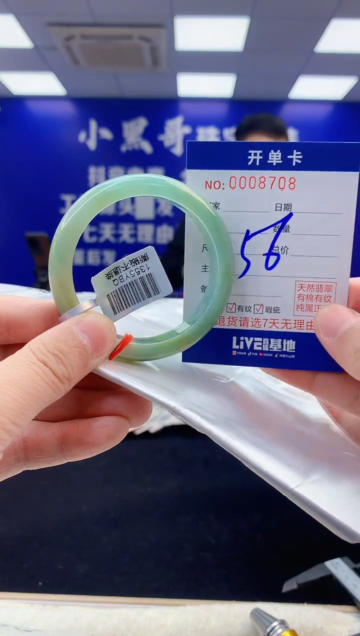 【闪购商品】翡翠手镯未镶嵌5翡翠天然A货手镯