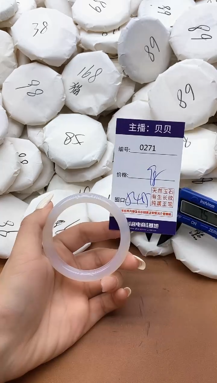 【闪购商品】玛瑙/玉髓手镯未镶嵌271