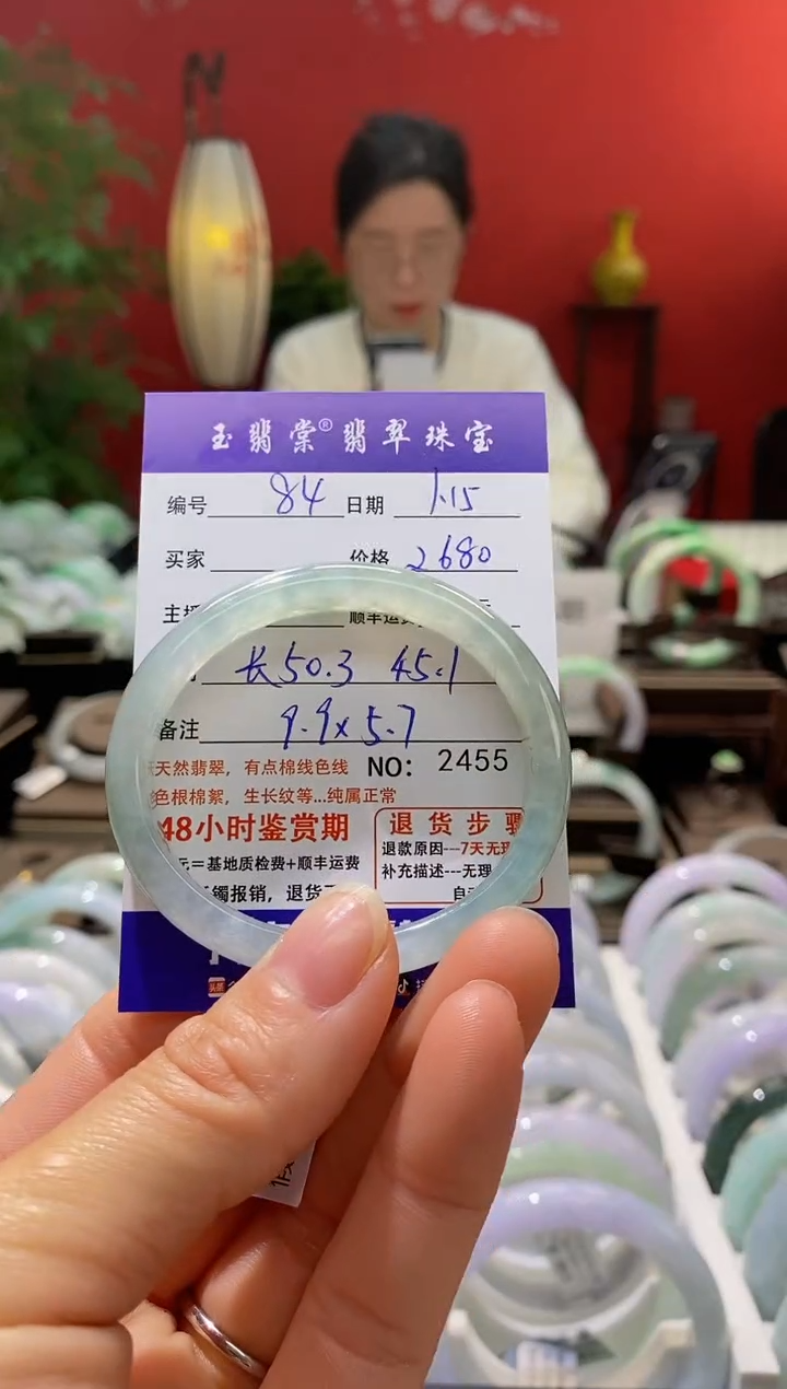 【闪购商品】翡翠手镯未镶嵌翡翠