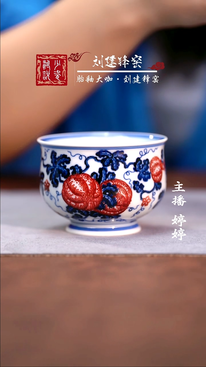 永明尚玩西瓜小炉式