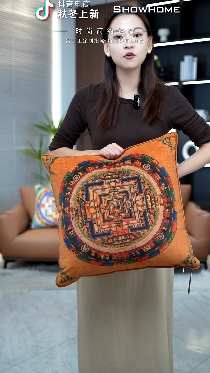 唐卡橘色50X50带芯