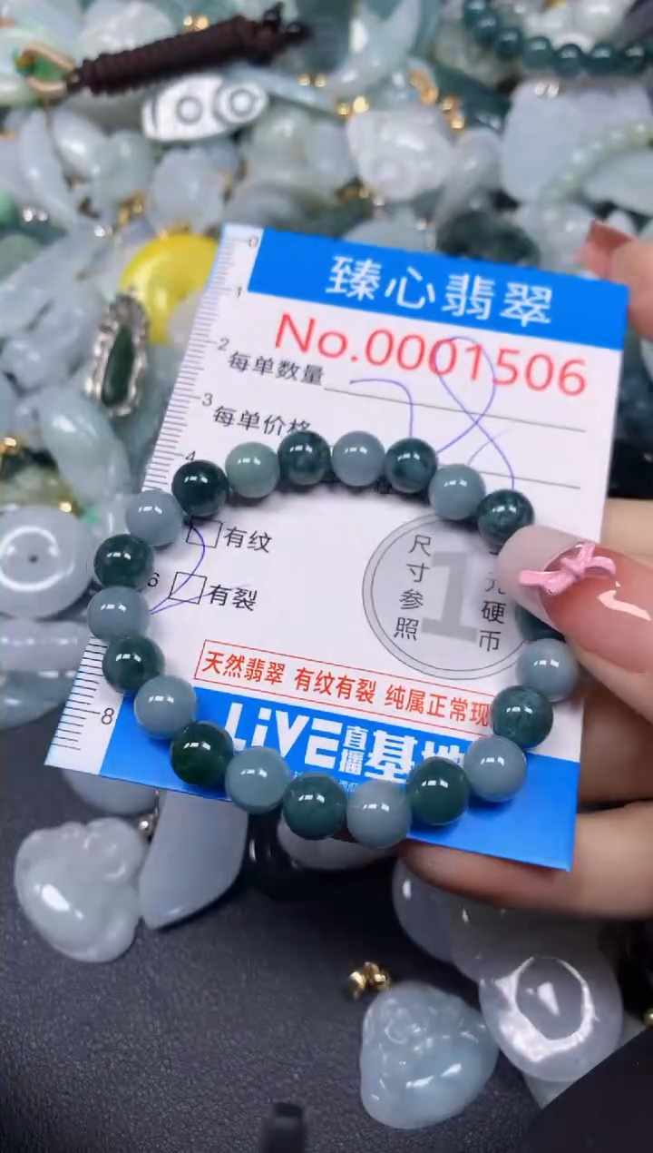 【闪购商品】翡翠颈饰未镶嵌含绳0001506