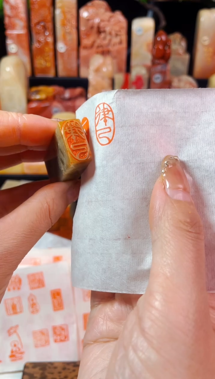 【闪购商品】巴林石印石手工篆刻《律己》1*2