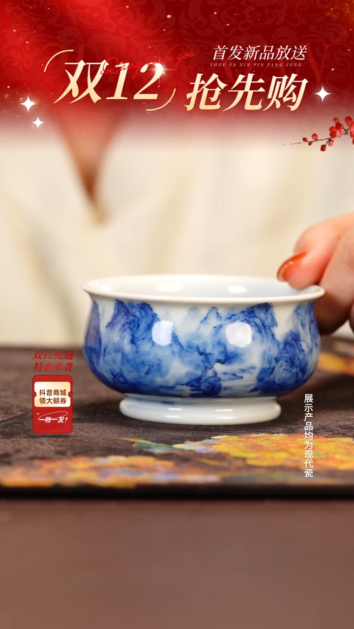 杯子陶瓷刘建锋窑11111