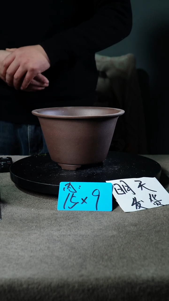 A宜兴紫砂小花盆