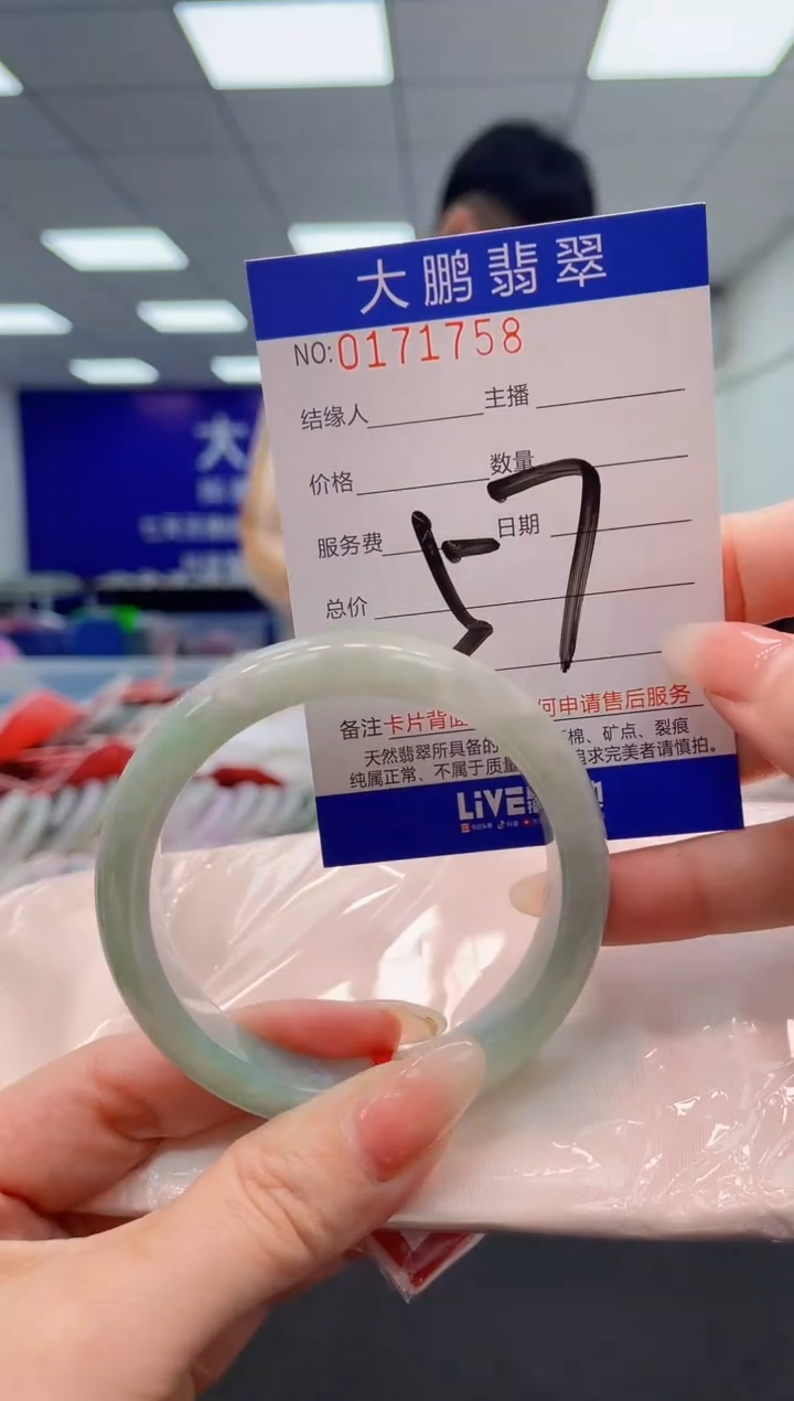 翡翠未镶嵌手镯AAAAAAAAAA
