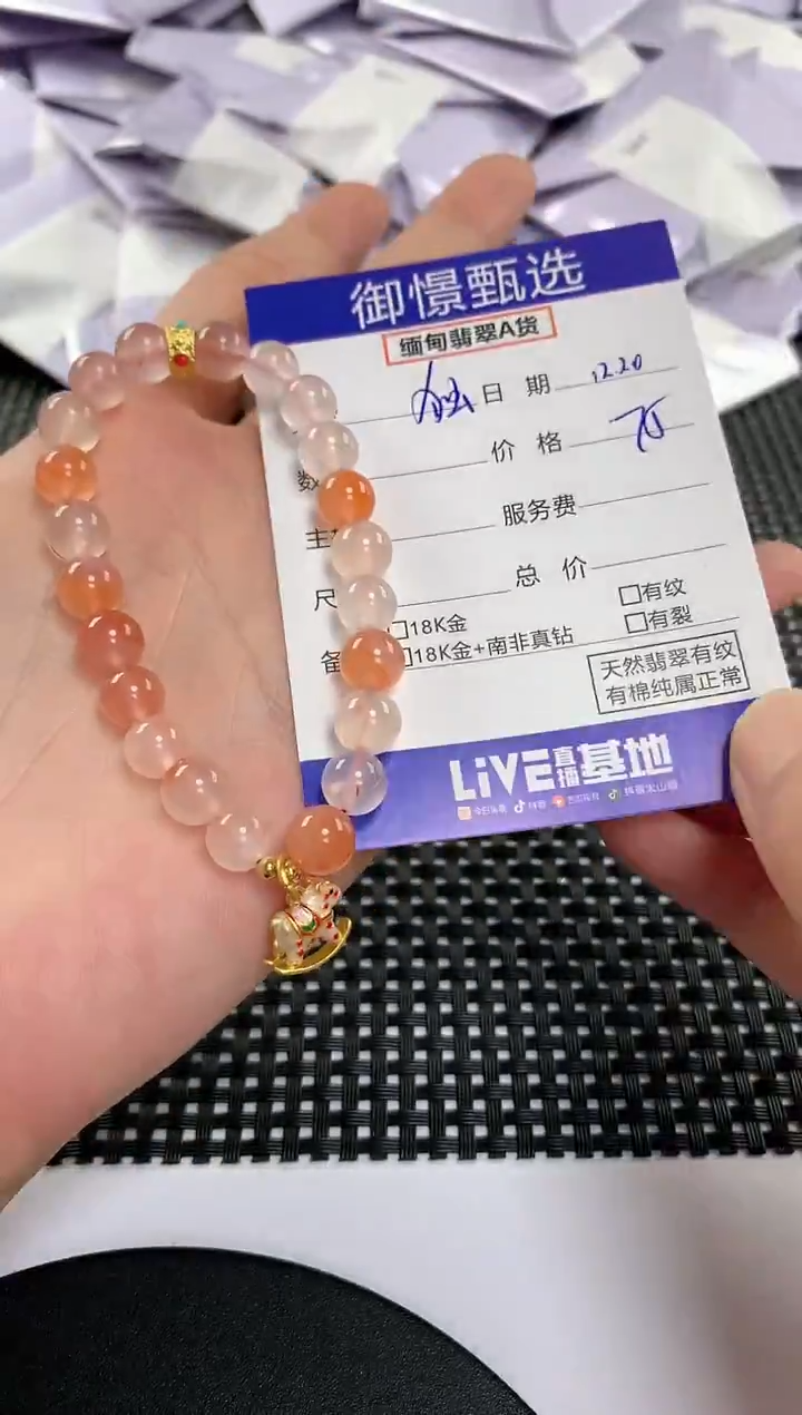 未镶嵌手串南红玛瑙独**?49