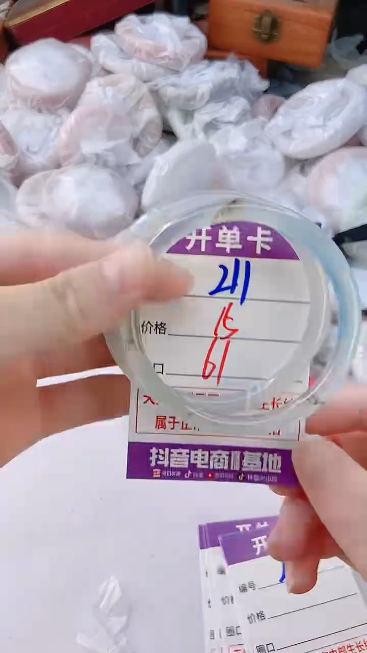手镯玛瑙/玉髓未镶嵌211